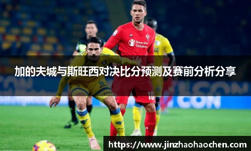 芒果体育官方网站