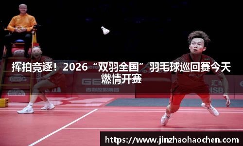 必一运动B·Sport