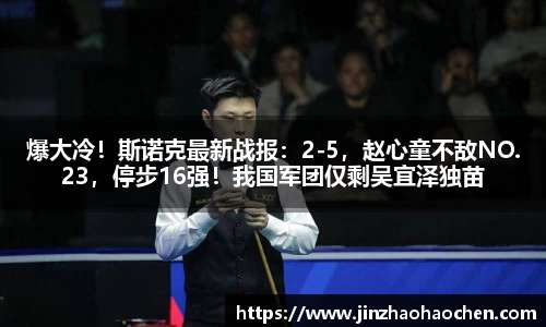 必一运动科技有限公司